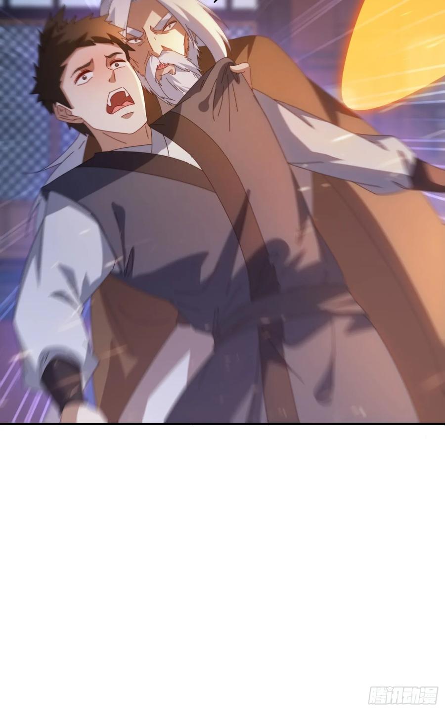《签到九万年》136 绝地反击 第24页