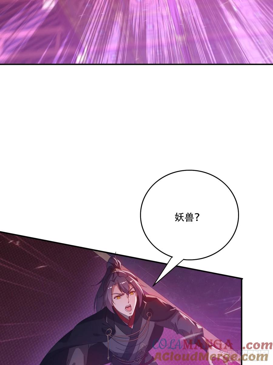 《签到九万年》136 绝地反击 第37页