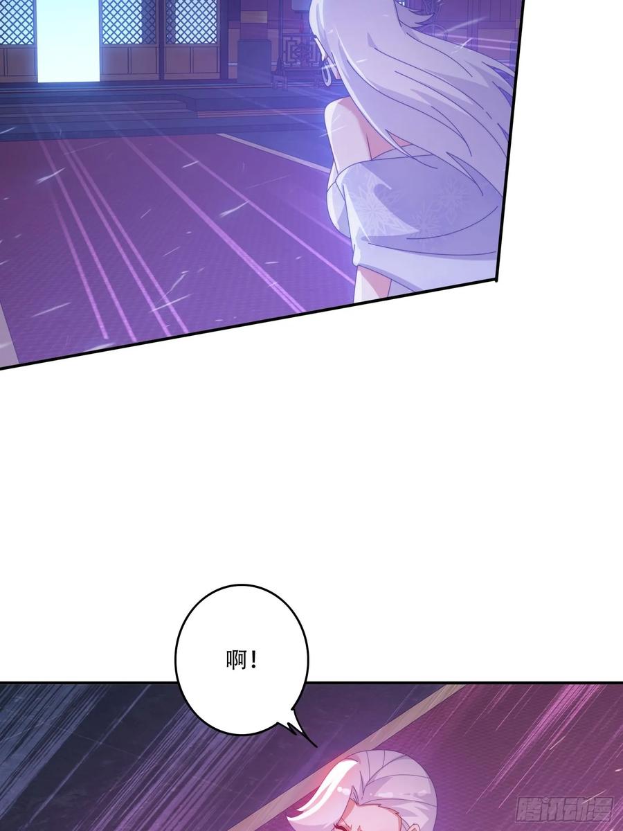 《签到九万年》136 绝地反击 第29页