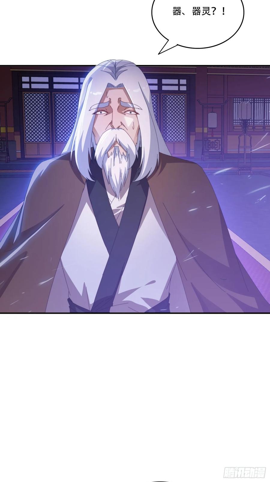 《签到九万年》136 绝地反击 第21页