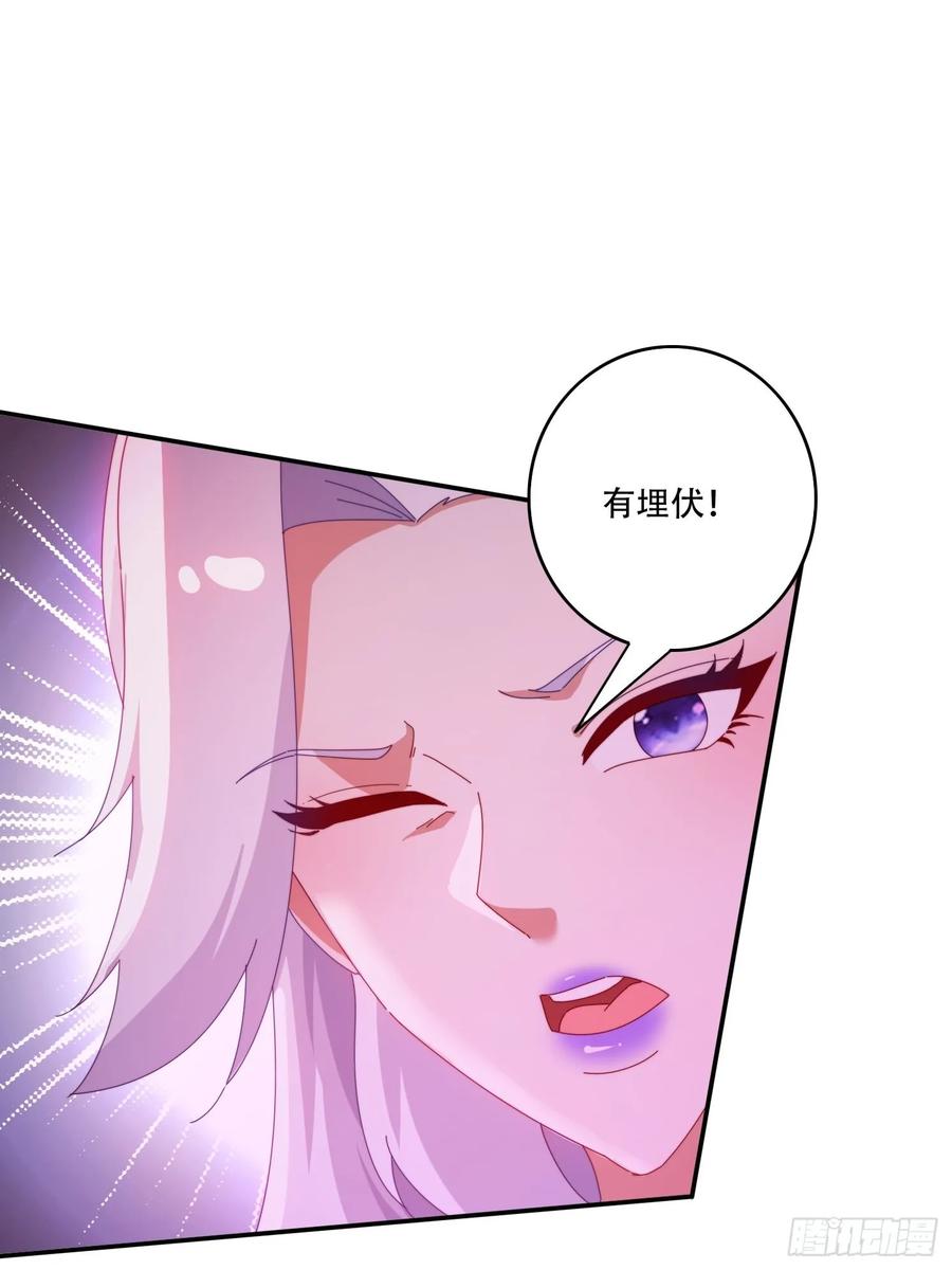 《签到九万年》136 绝地反击 第32页