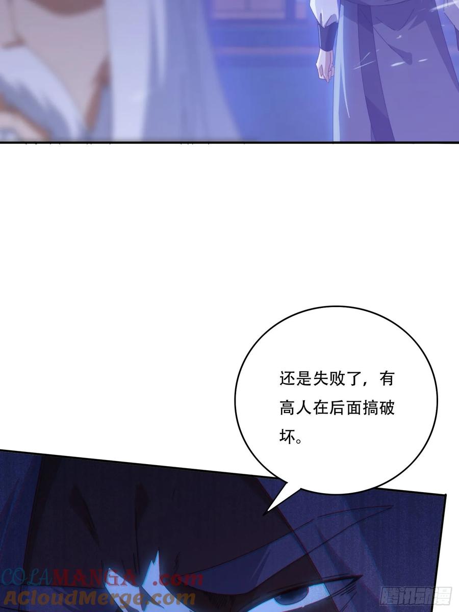 《签到九万年》136 绝地反击 第16页