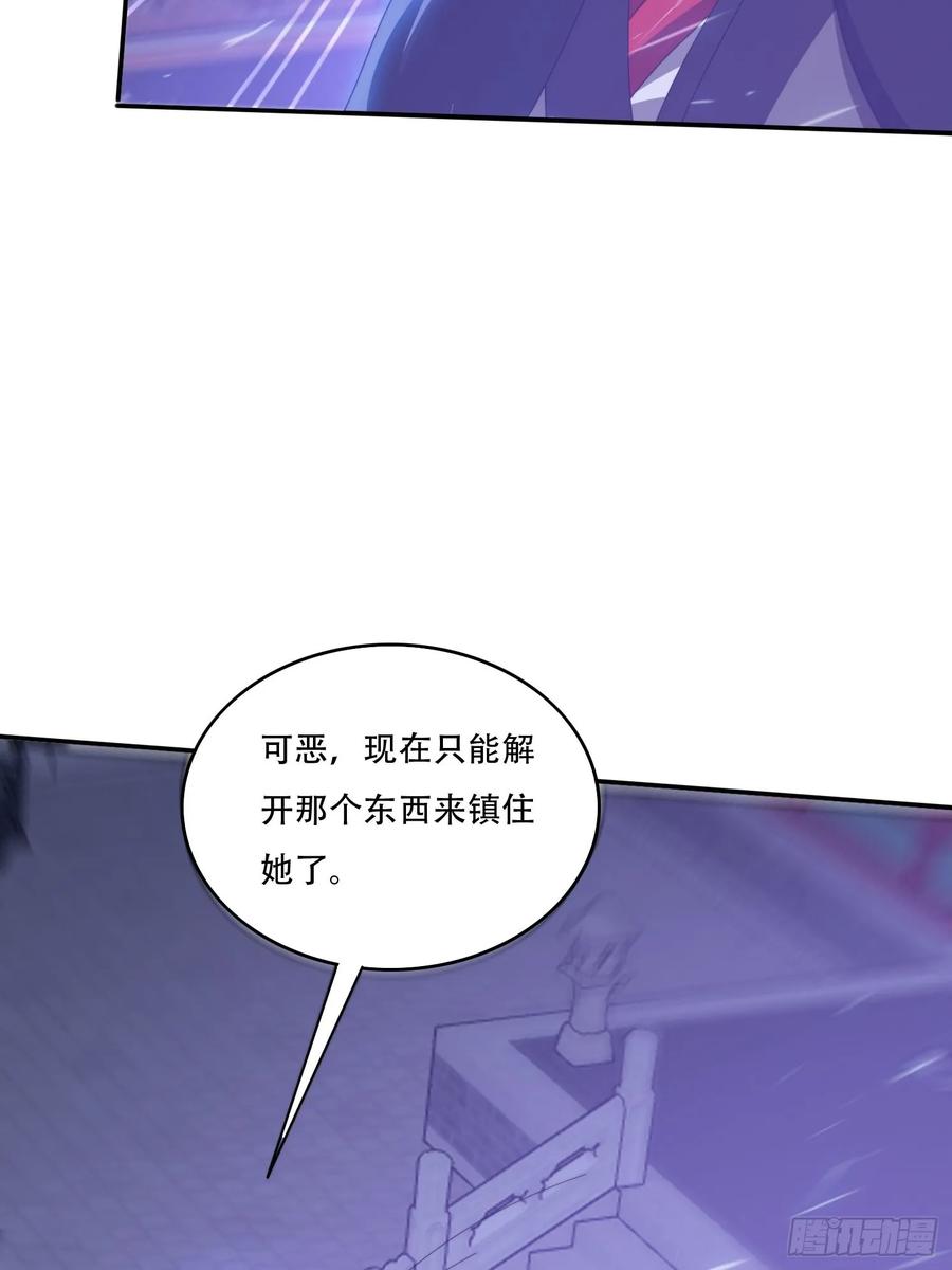 《签到九万年》136 绝地反击 第27页