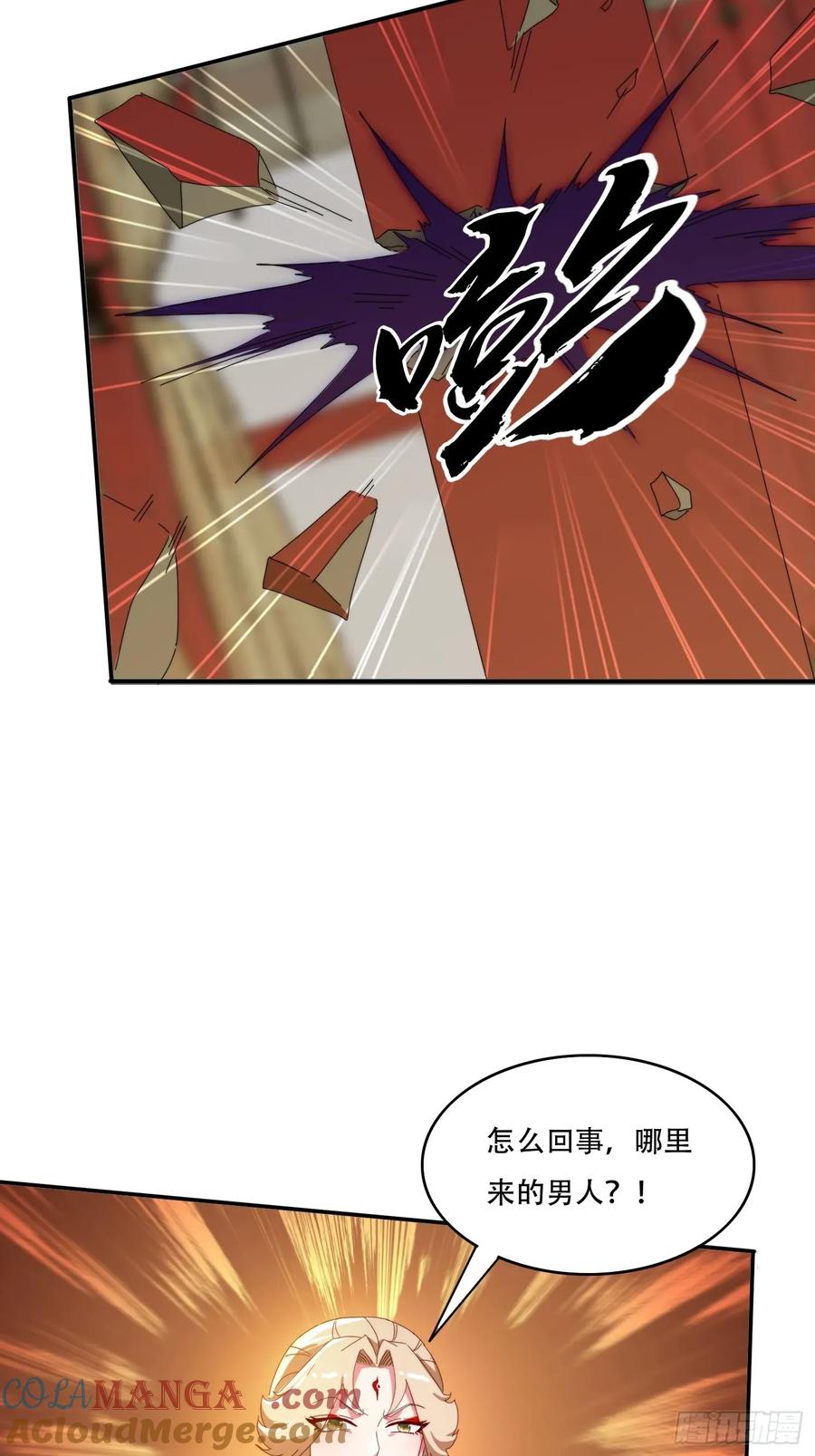 《签到九万年》154 打脸反击 第23页