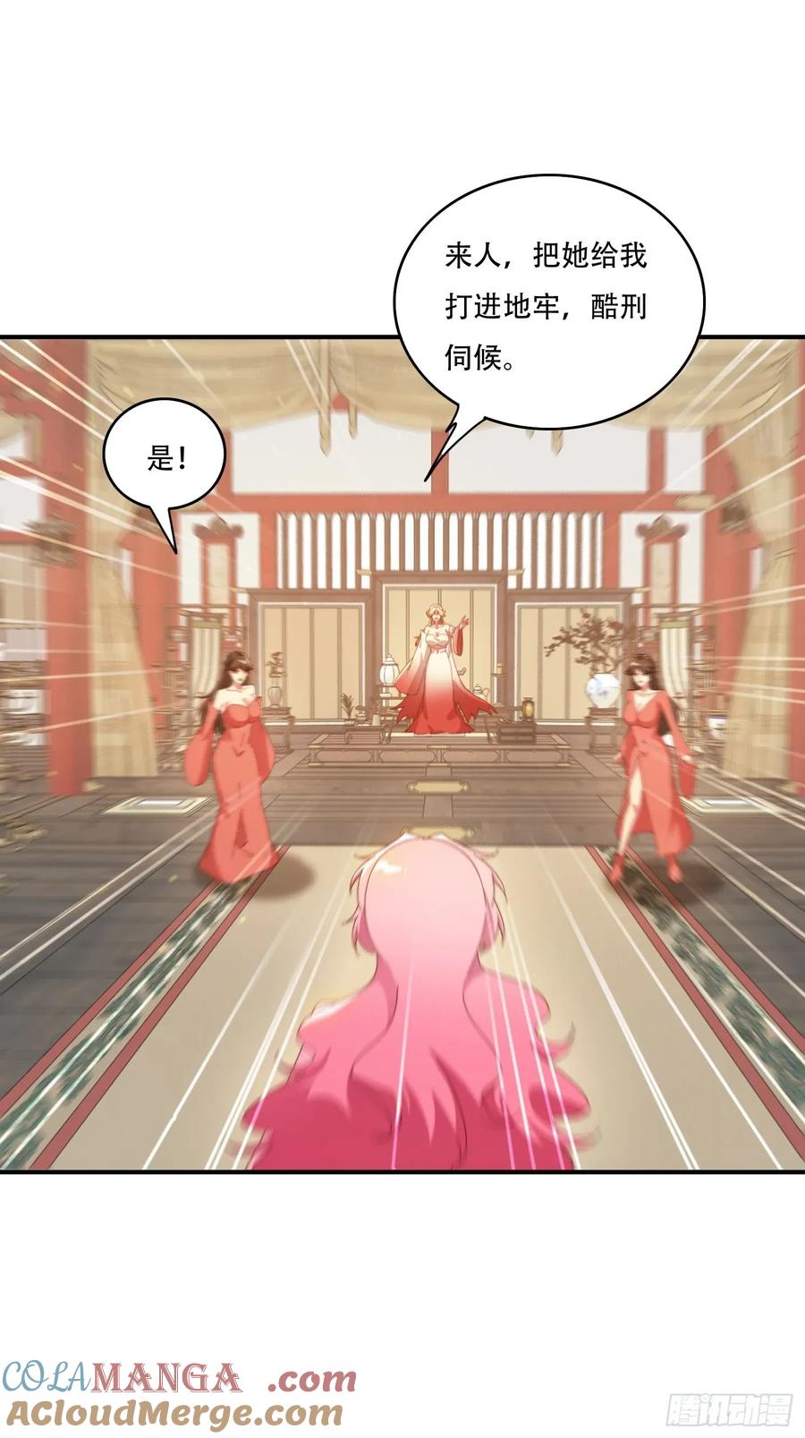 《签到九万年》154 打脸反击 第5页