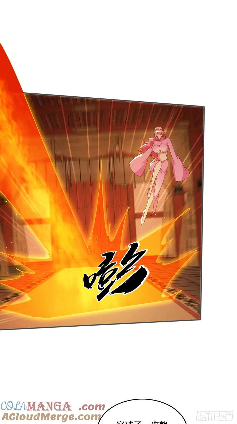 《签到九万年》154 打脸反击 第17页
