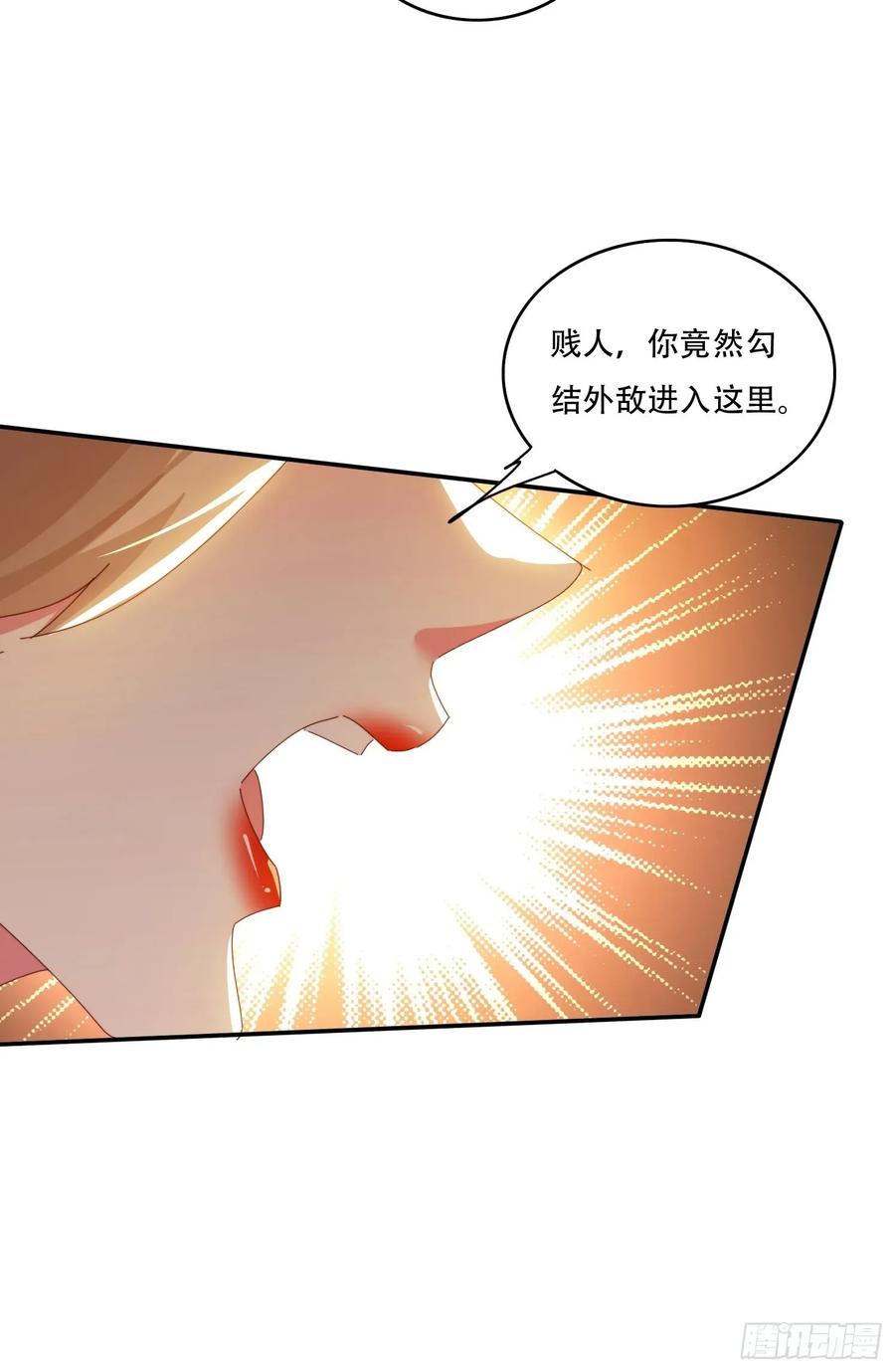 《签到九万年》154 打脸反击 第26页