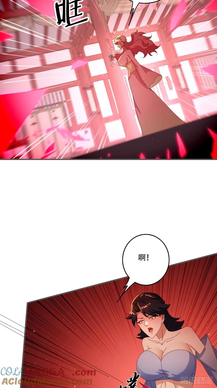 《签到九万年》154 打脸反击 第13页