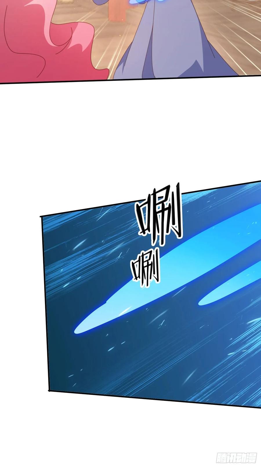 《签到九万年》154 打脸反击 第10页