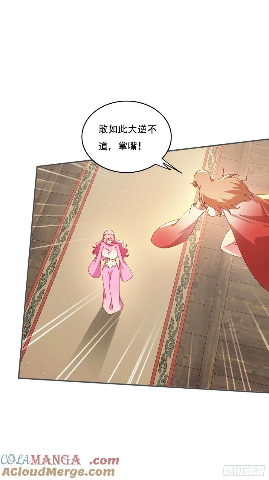 《签到九万年》154 打脸反击 第15页