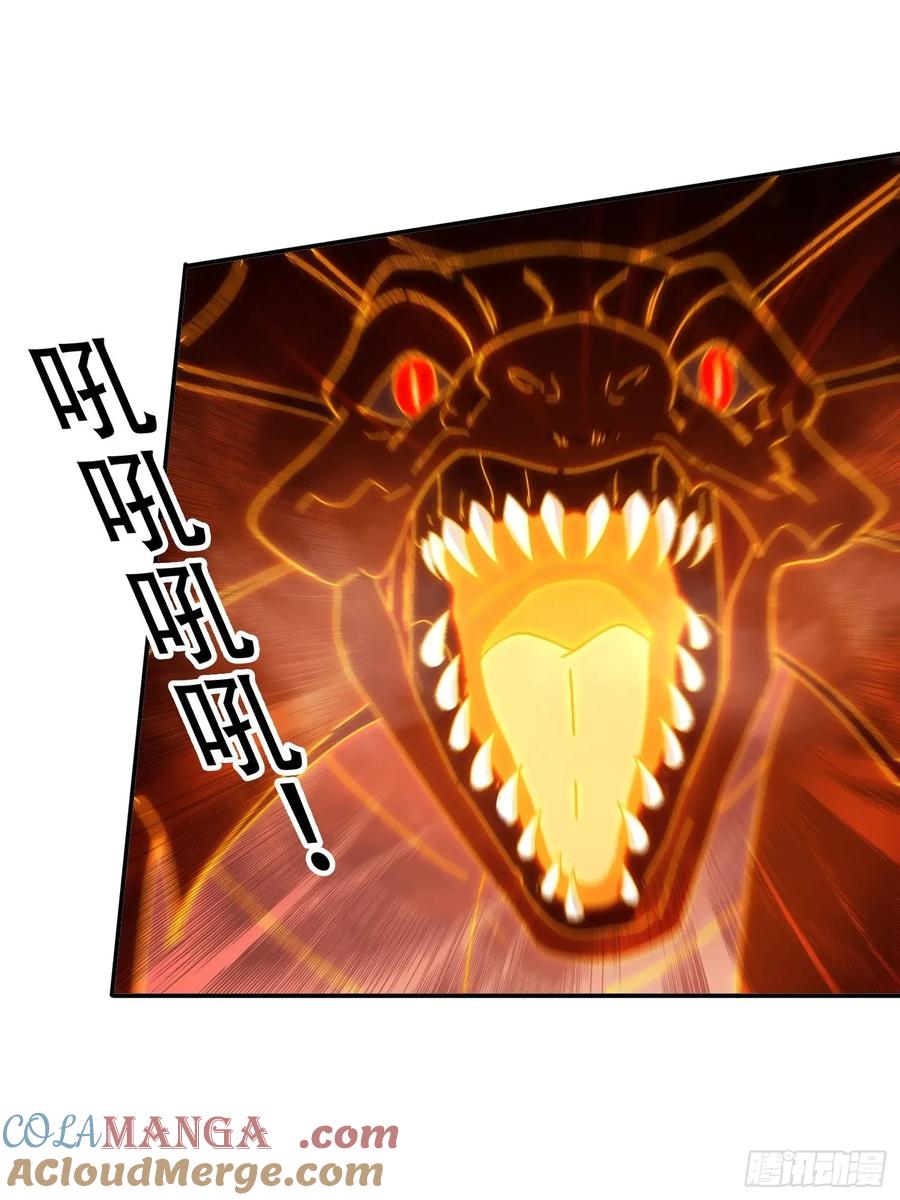《签到九万年》154 打脸反击 第29页