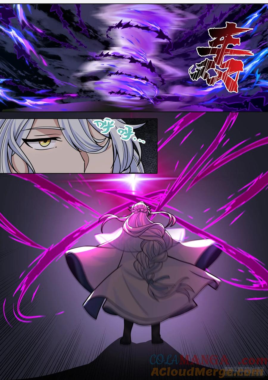反派大师兄，师妹们全是病娇 第186话-轮回者亦有差距！ 第7页