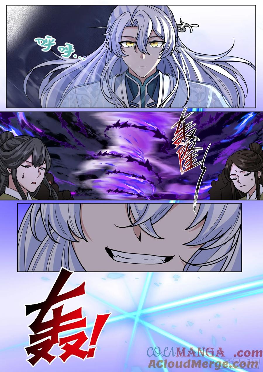 反派大师兄，师妹们全是病娇 第186话-轮回者亦有差距！ 第10页