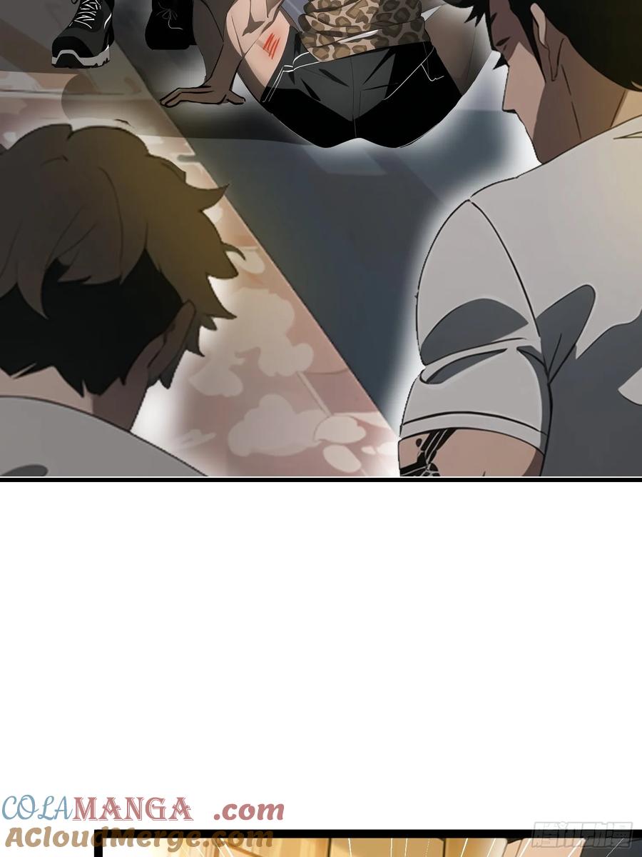 《末日独行：我的黑暗契约》20 无路可逃 第25页