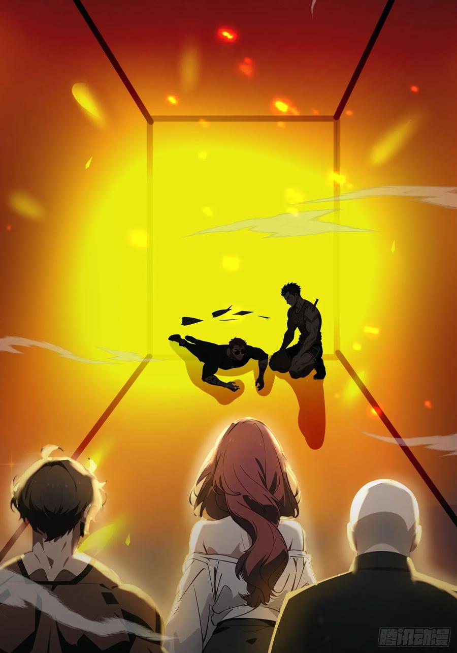 《末日独行：我的黑暗契约》20 无路可逃 第59页
