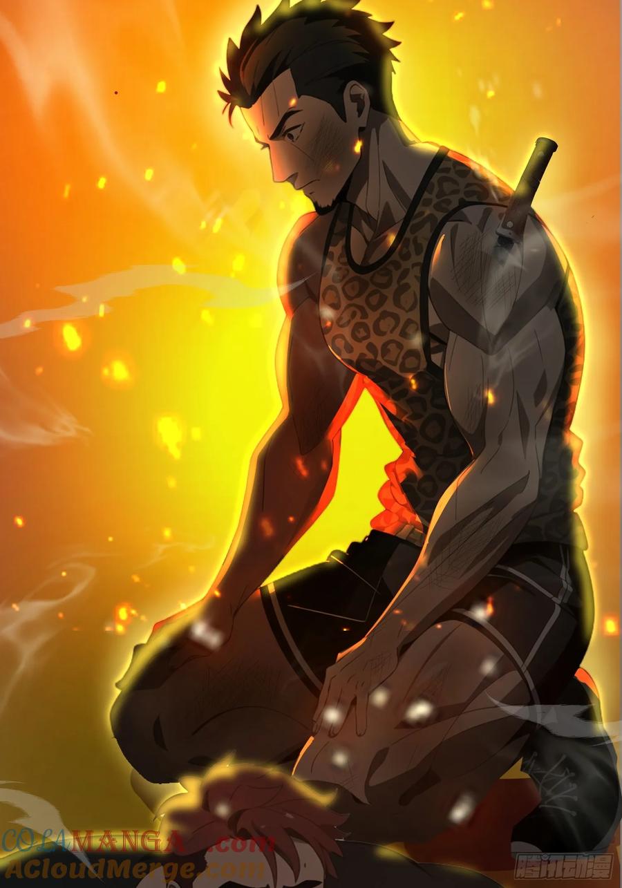 《末日独行：我的黑暗契约》20 无路可逃 第61页