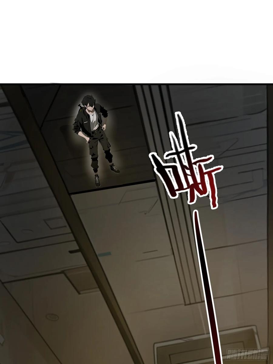 《末日独行：我的黑暗契约》20 无路可逃 第50页