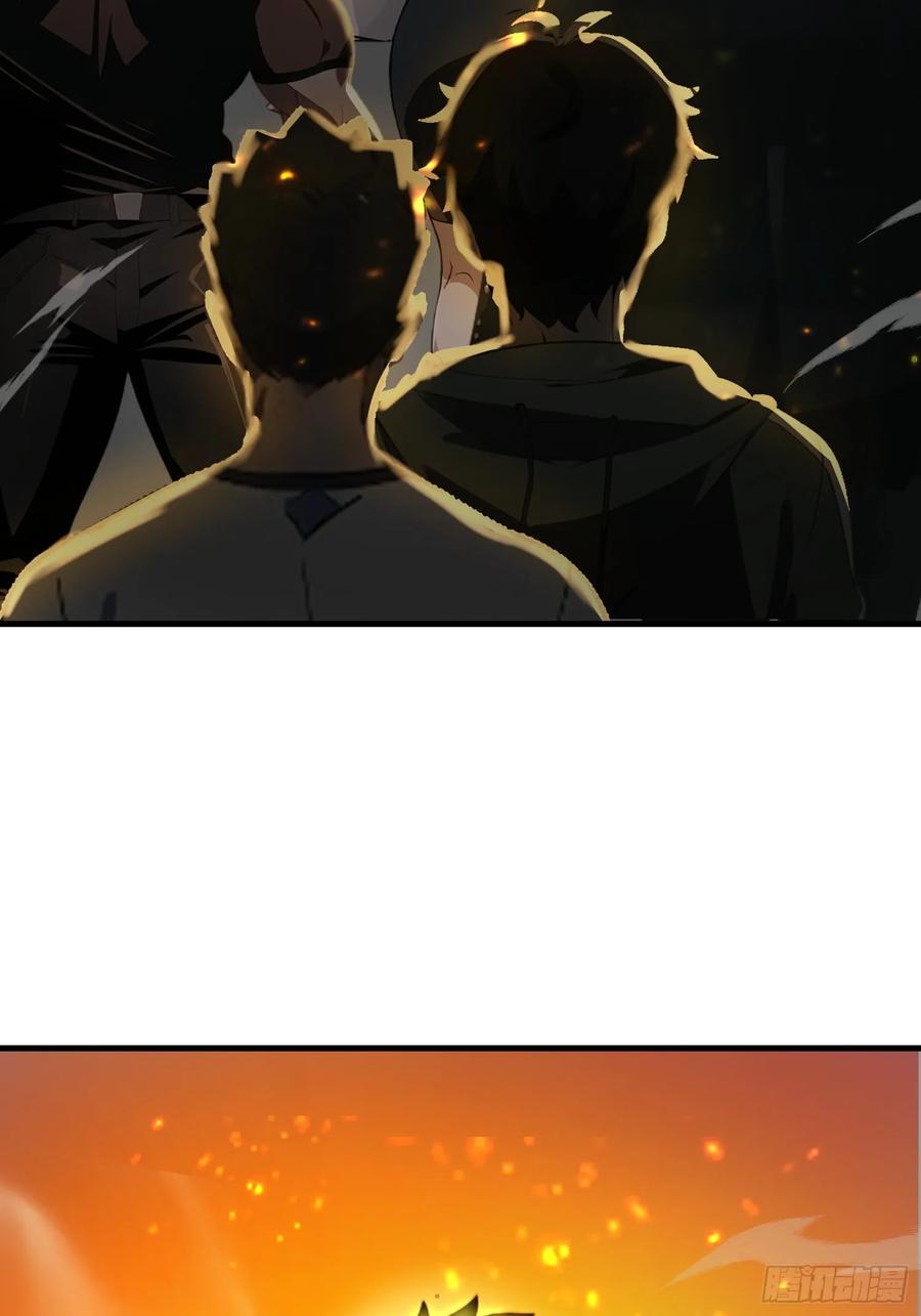 《末日独行：我的黑暗契约》20 无路可逃 第60页