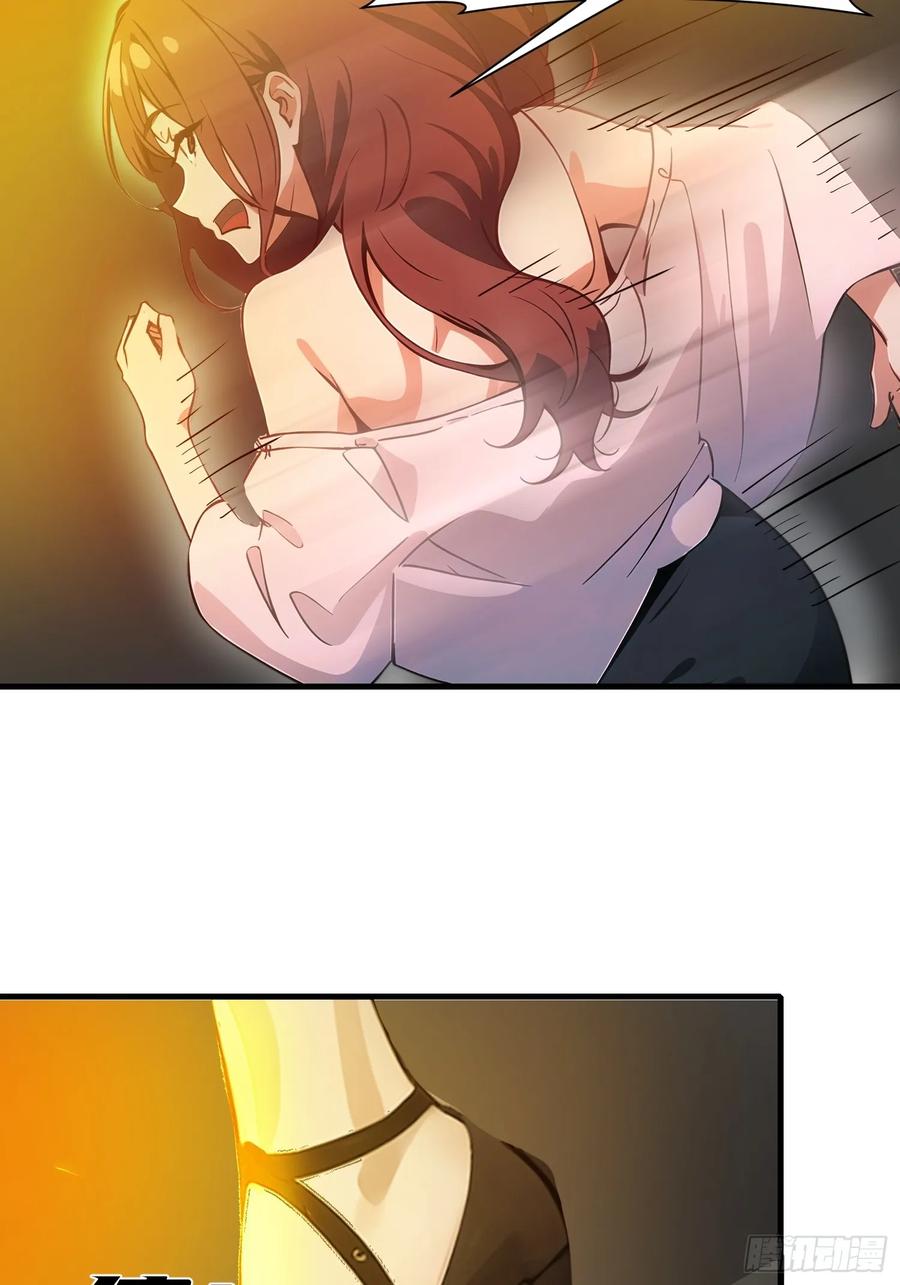 《末日独行：我的黑暗契约》20 无路可逃 第56页