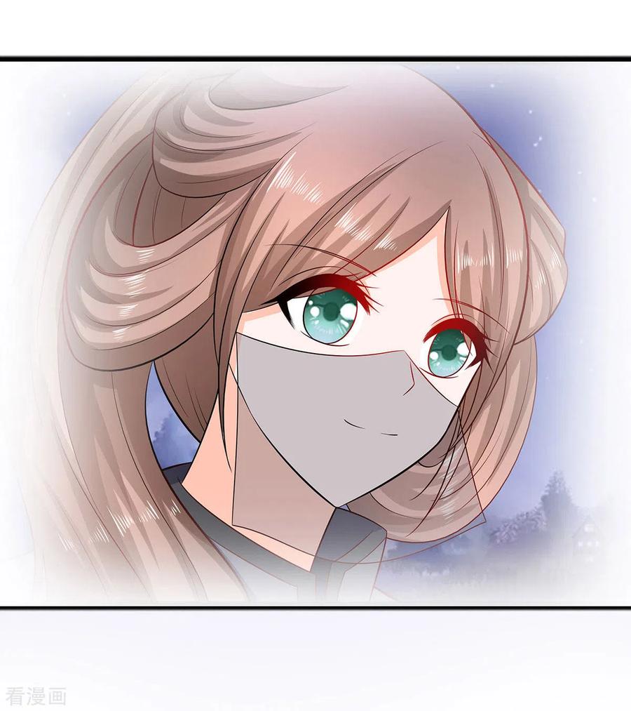 《穿越王妃，夫君别找虐》第27话 挡不住妙缘 第10页