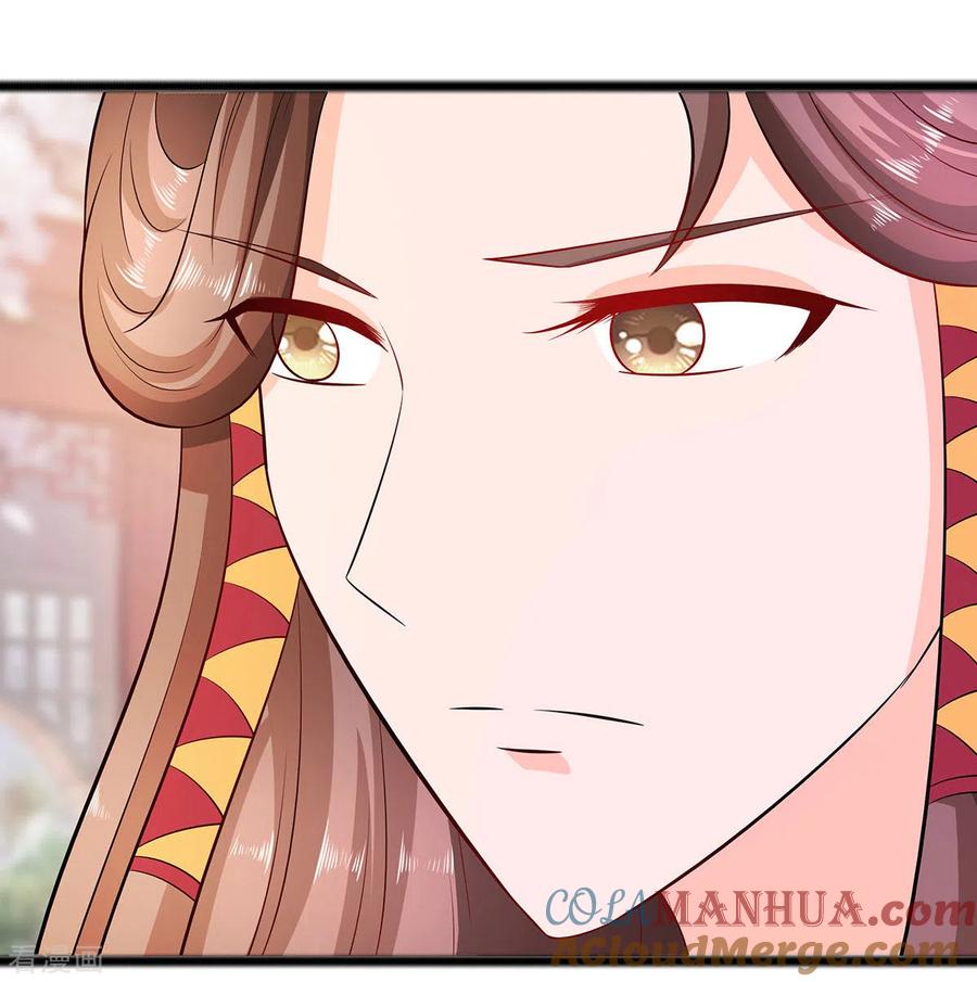 《穿越王妃，夫君别找虐》第27话 挡不住妙缘 第5页