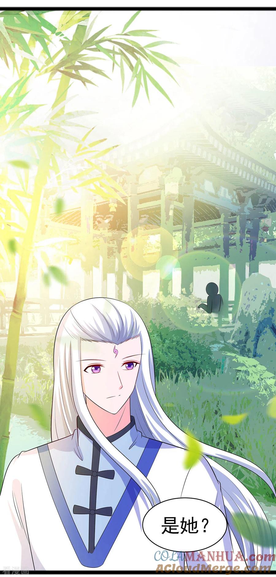 《穿越王妃，夫君别找虐》第27话 挡不住妙缘 第9页