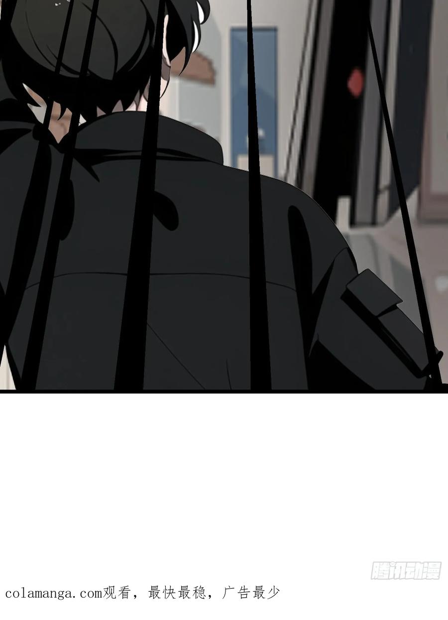 《末日独行：我的黑暗契约》33 宿主，你这样容易注孤生啊 第62页