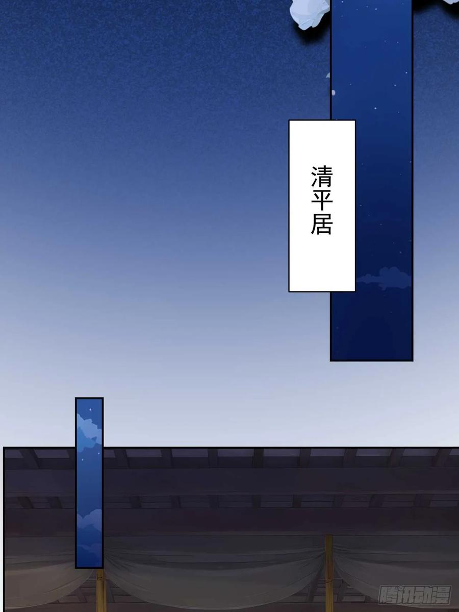 《回到古代当皇帝》35 赫连百里的死 第48页