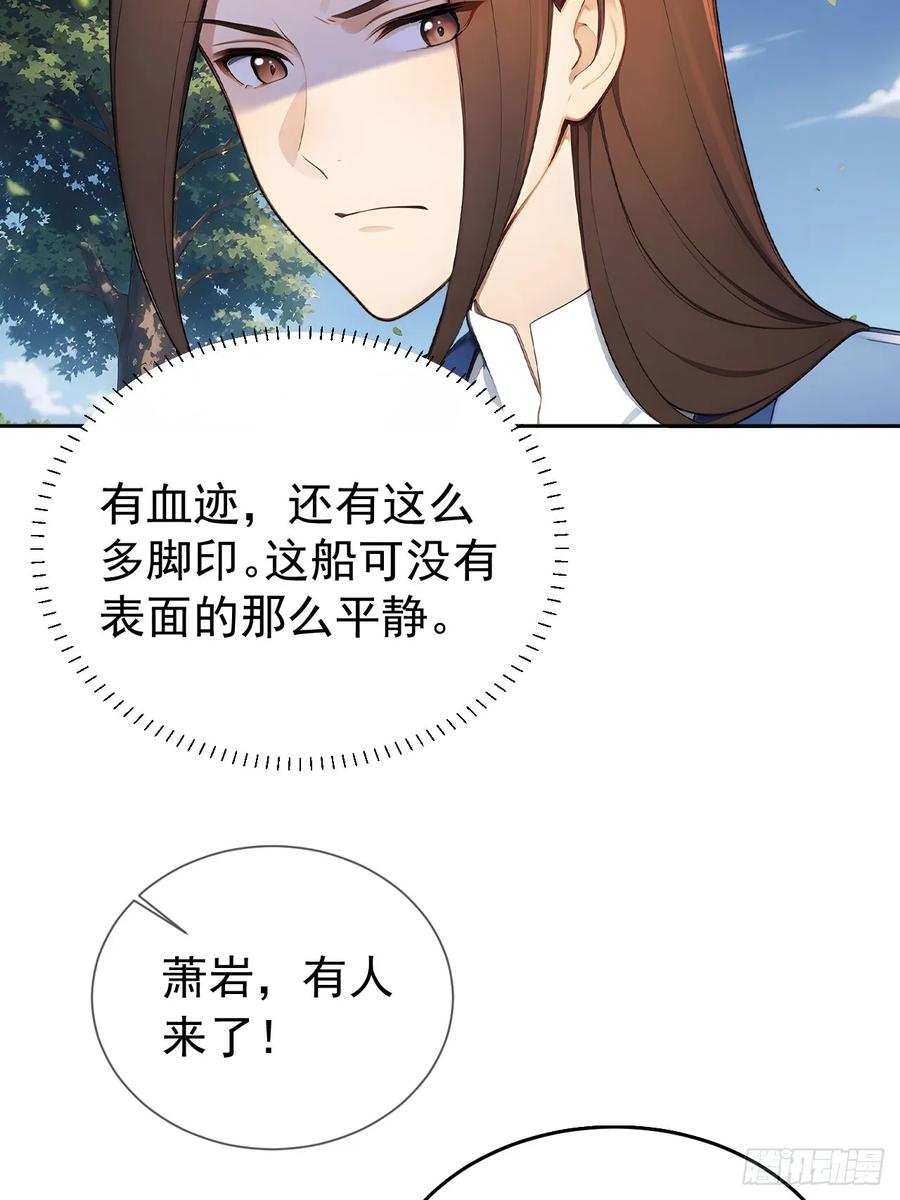 《回到古代当皇帝》40大杀器登场！ 第35页