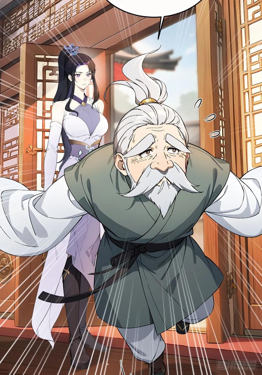 《回到古代当皇帝》40大杀器登场！ 第11页