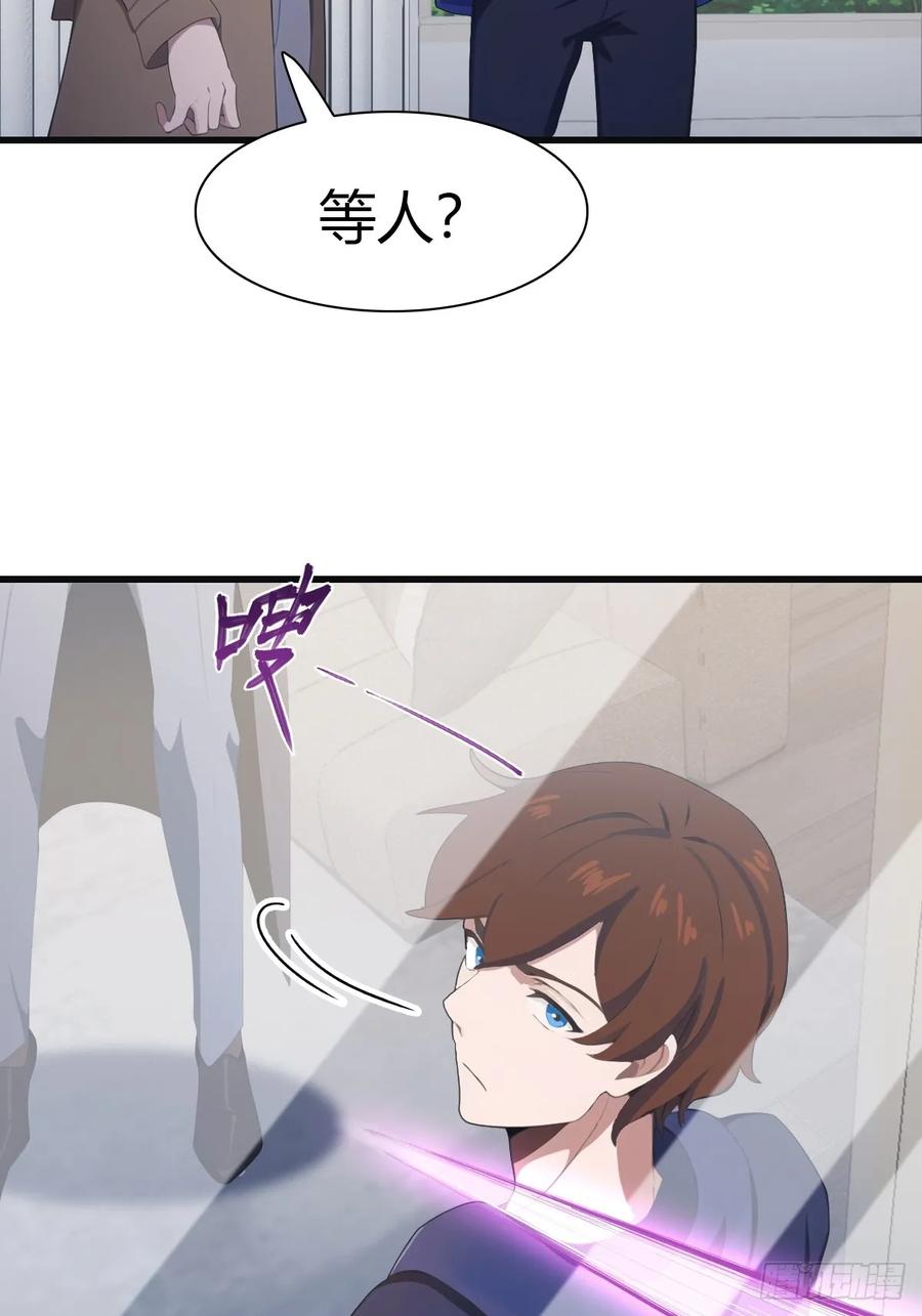 修仙归来在校园 第二季 - 第85话 楚毅碾压新郎 - 第53张图