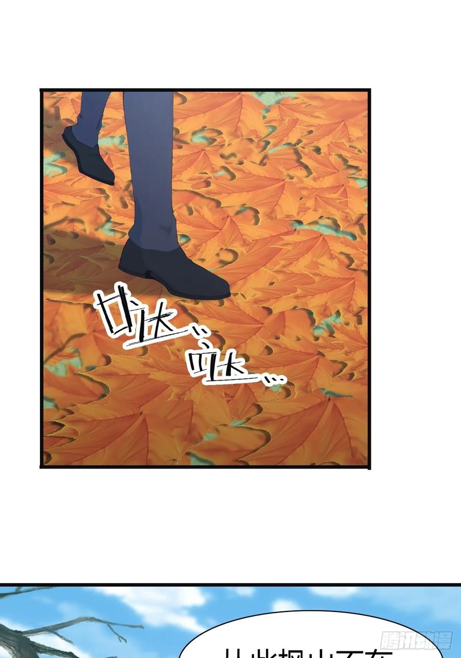 修仙归来在校园 第二季 - 第85话 楚毅碾压新郎 - 第41张图