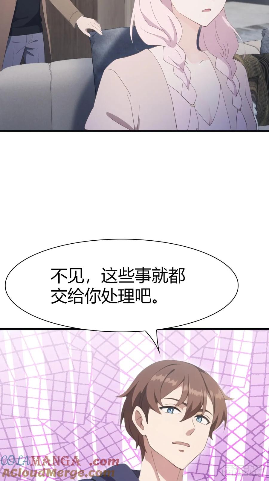 修仙归来在校园 第二季 - 第85话 楚毅碾压新郎 - 第49张图