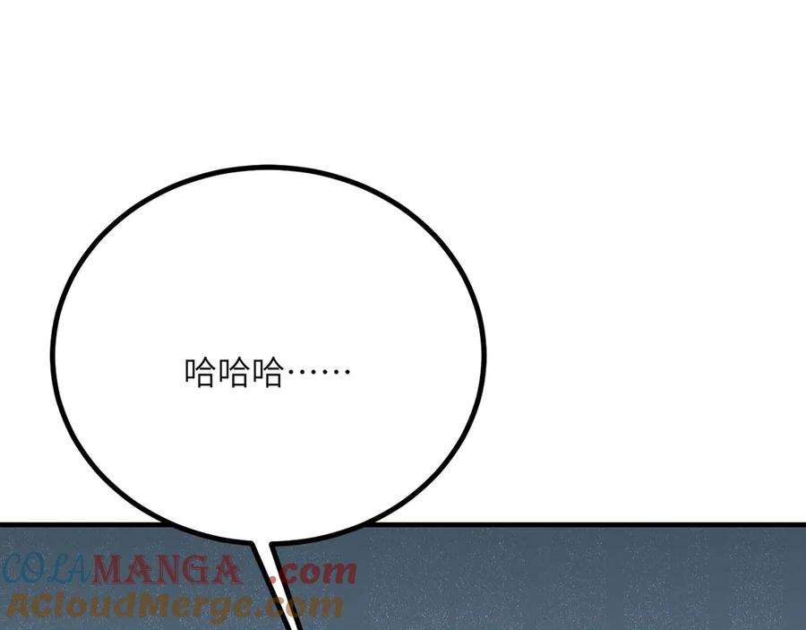 《我死后，化身武道天魔》第41话 无限冰美式24小时特训 第93页