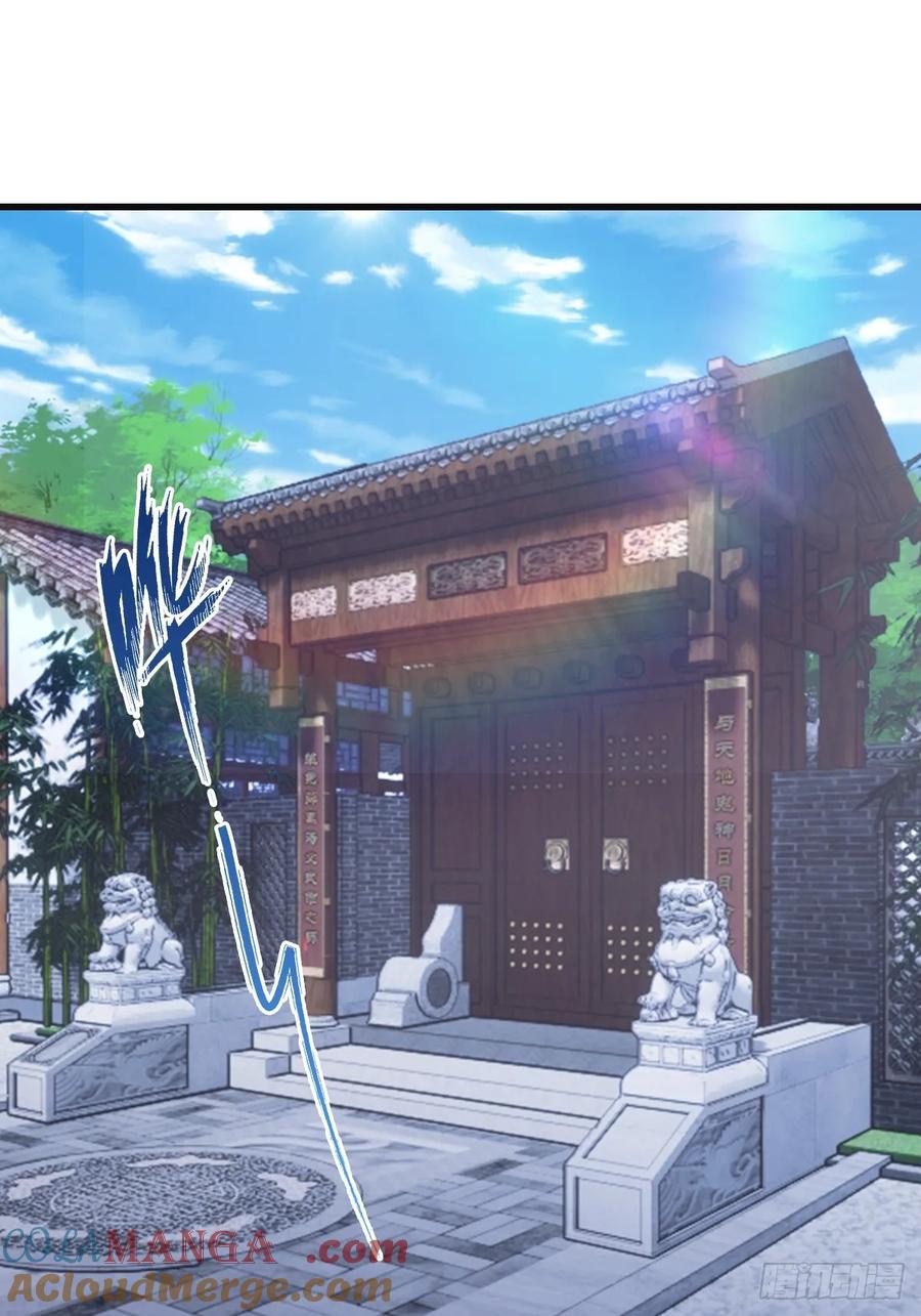 修仙归来在校园 第二季 - 第85话 楚毅碾压新郎 - 第43张图