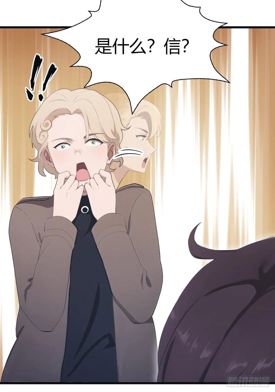 修仙归来在校园 第二季 - 第85话 楚毅碾压新郎 - 第56张图