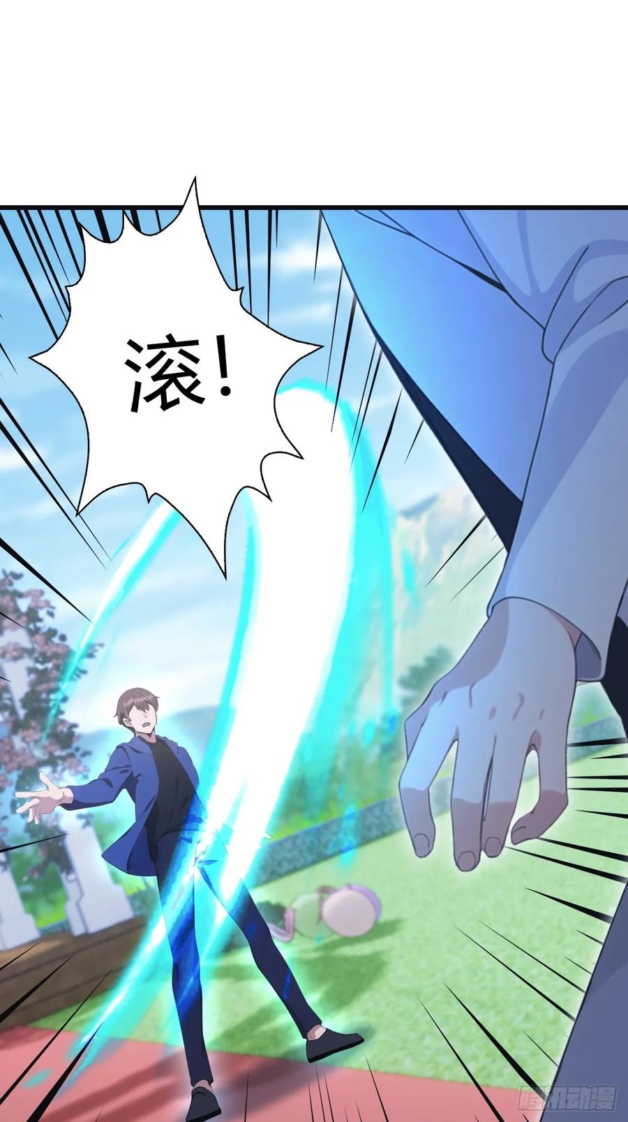 修仙归来在校园 第二季 - 第85话 楚毅碾压新郎 - 第14张图