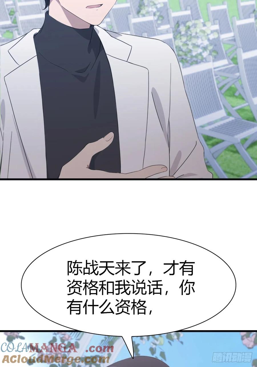 修仙归来在校园 第二季 - 第85话 楚毅碾压新郎 - 第10张图