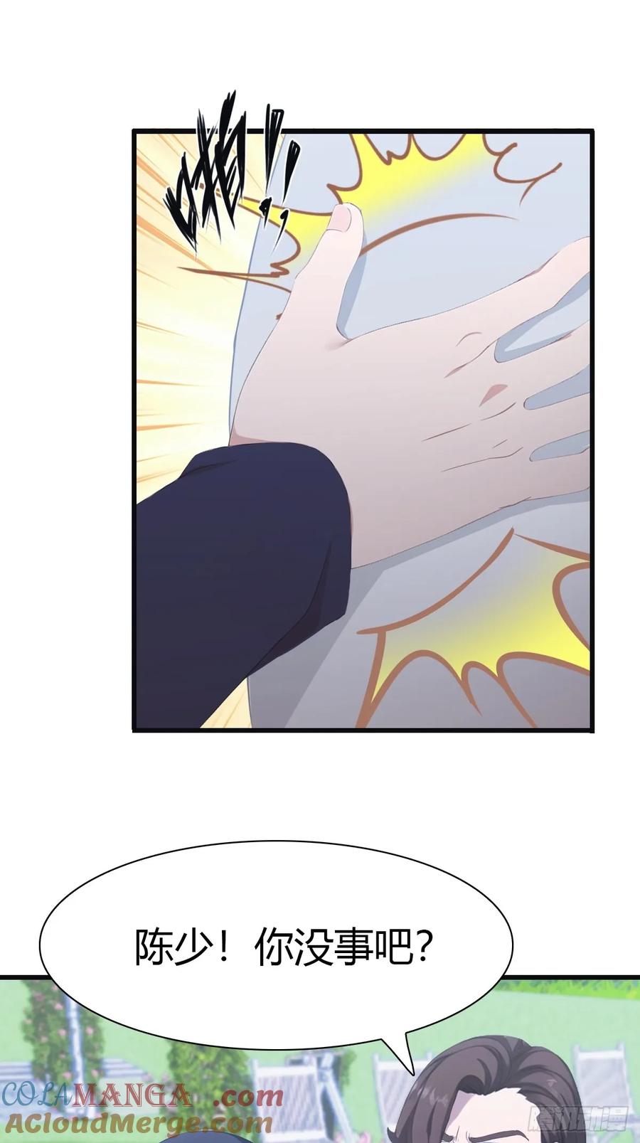 修仙归来在校园 第二季 - 第85话 楚毅碾压新郎 - 第16张图