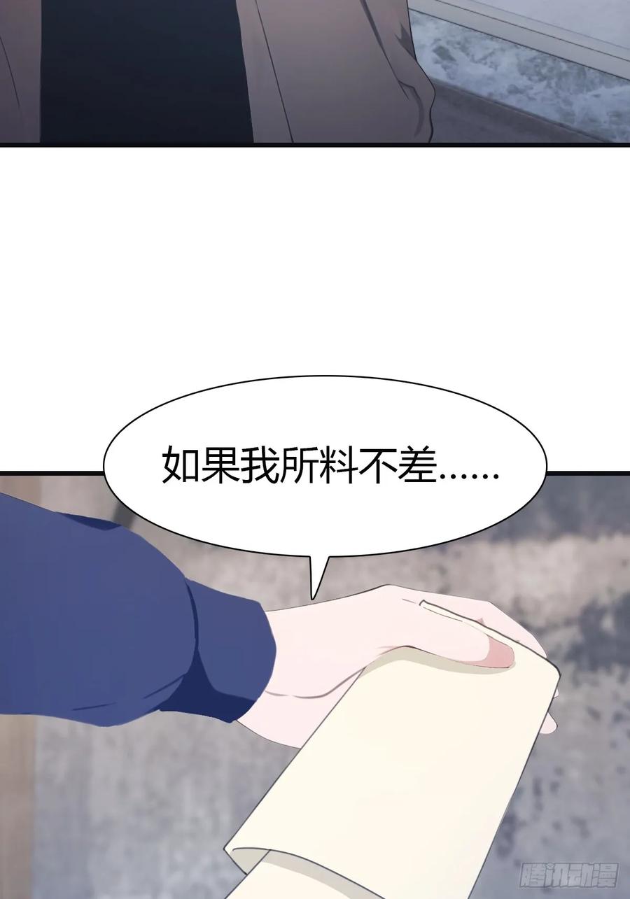 修仙归来在校园 第二季 - 第85话 楚毅碾压新郎 - 第59张图