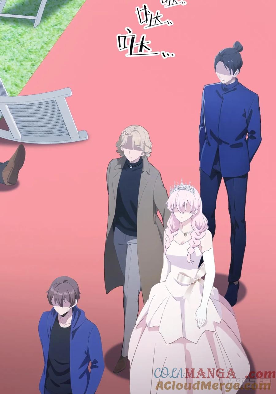 修仙归来在校园 第二季 - 第85话 楚毅碾压新郎 - 第34张图