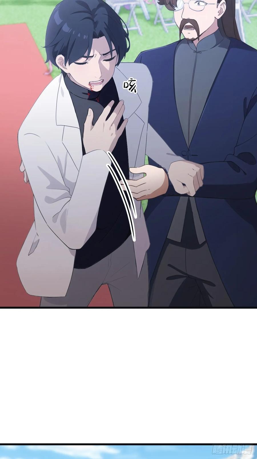 修仙归来在校园 第二季 - 第85话 楚毅碾压新郎 - 第17张图