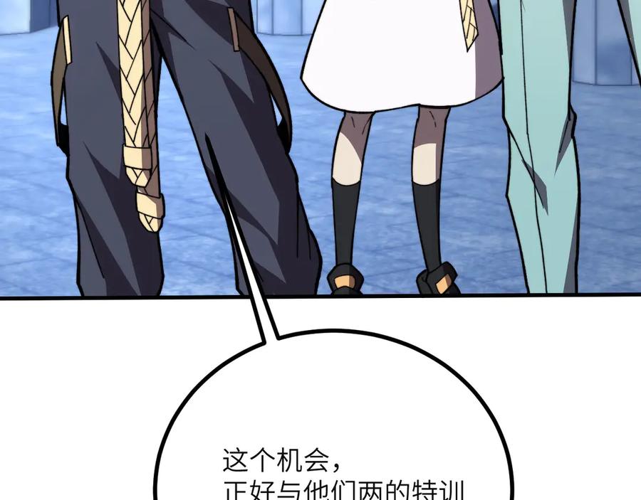 《我死后，化身武道天魔》第41话 无限冰美式24小时特训 第91页