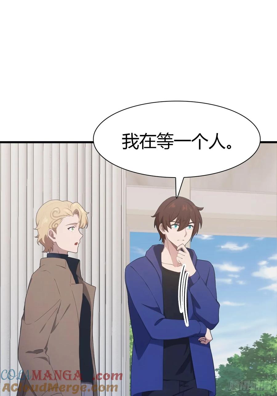 修仙归来在校园 第二季 - 第85话 楚毅碾压新郎 - 第52张图