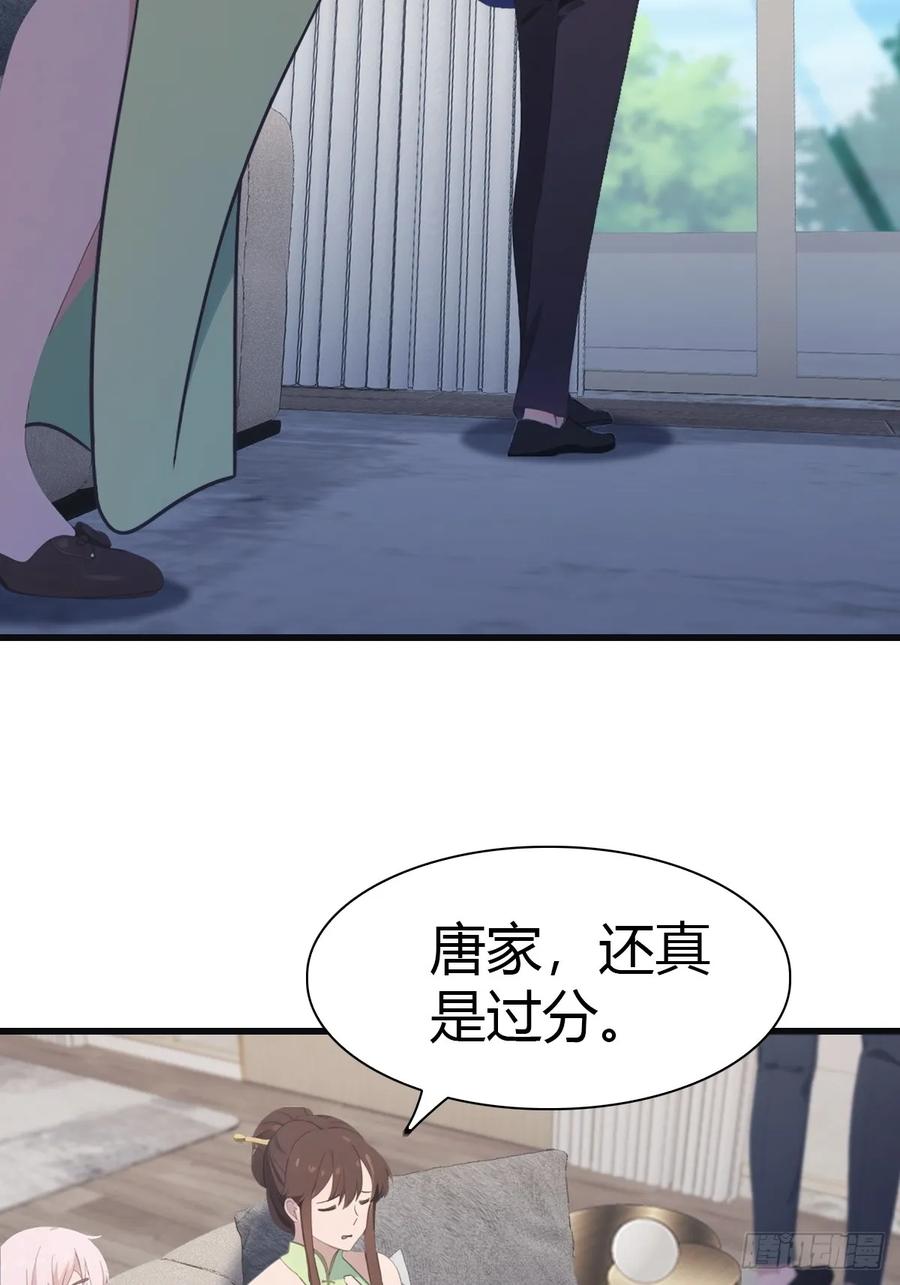 修仙归来在校园 第二季 - 第85话 楚毅碾压新郎 - 第45张图