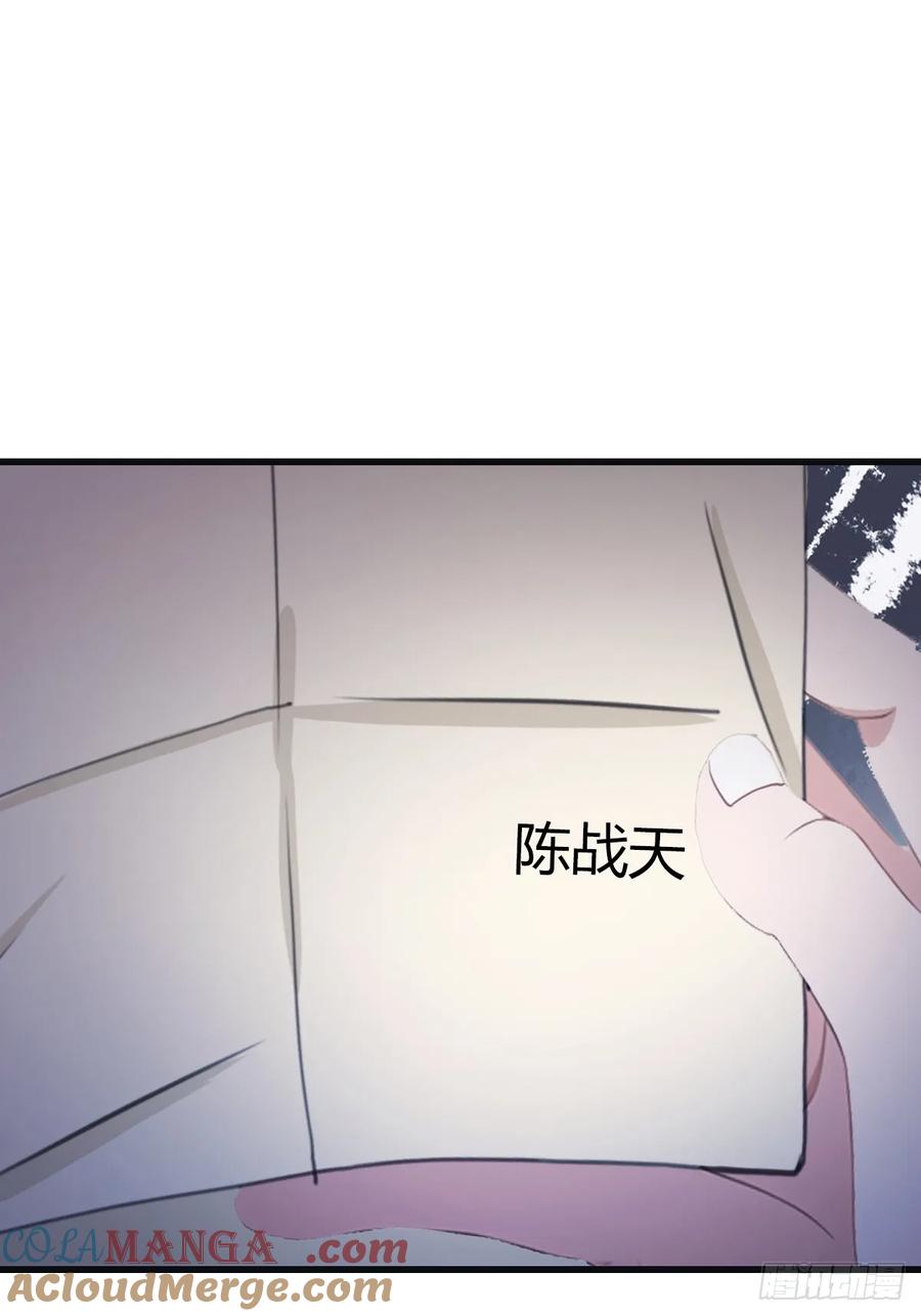 修仙归来在校园 第二季 - 第85话 楚毅碾压新郎 - 第64张图