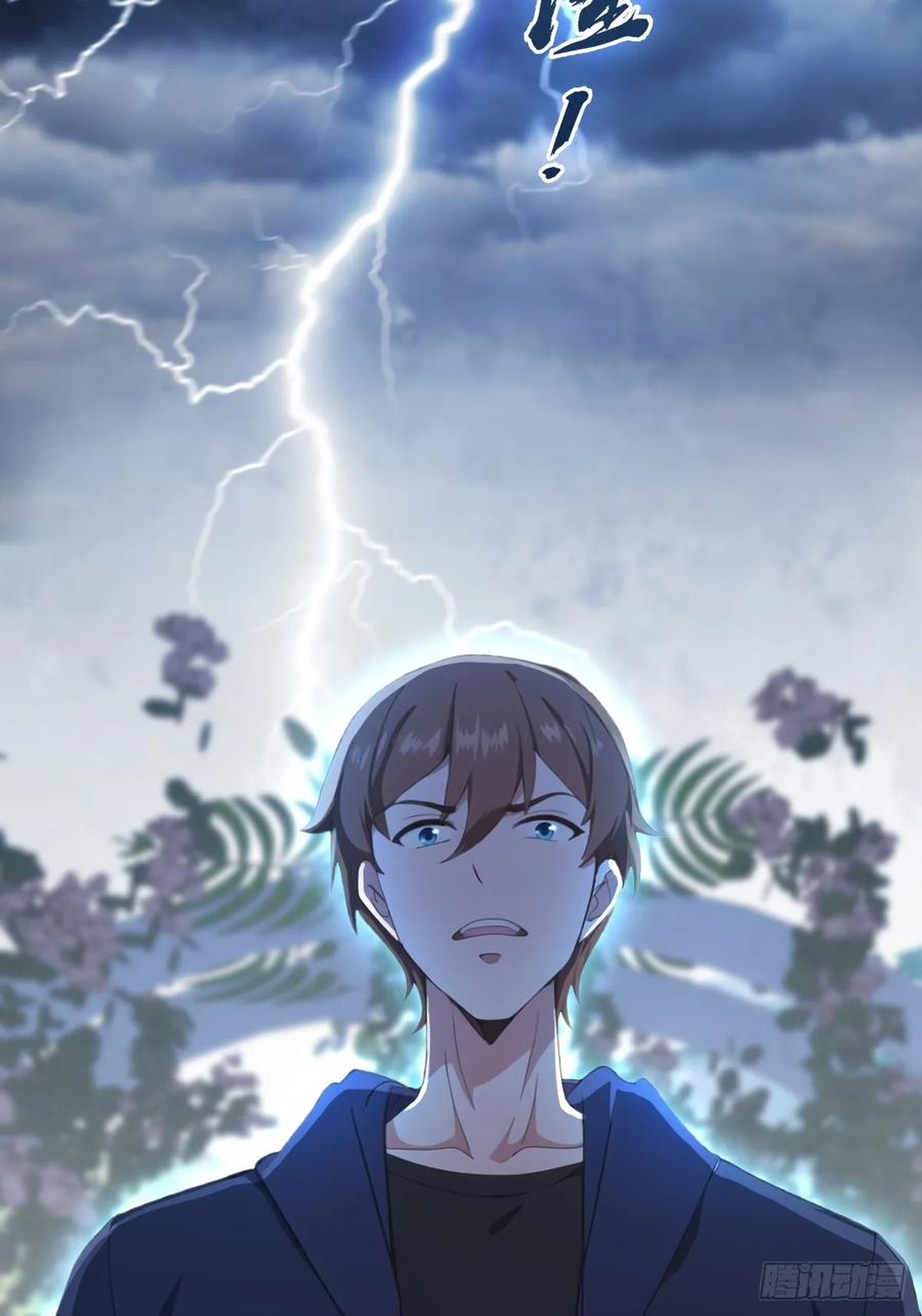 修仙归来在校园 第二季 - 第85话 楚毅碾压新郎 - 第23张图