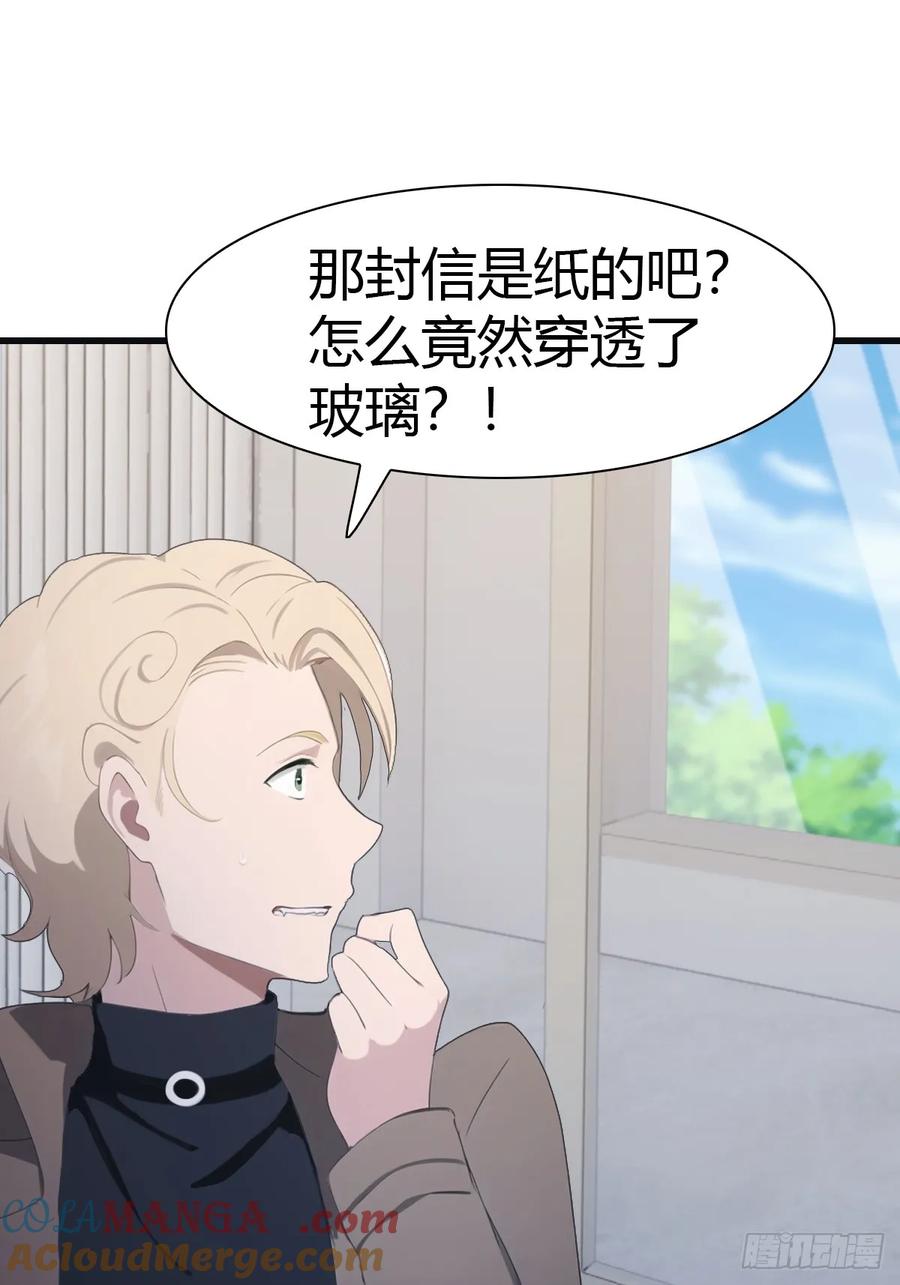 修仙归来在校园 第二季 - 第85话 楚毅碾压新郎 - 第58张图