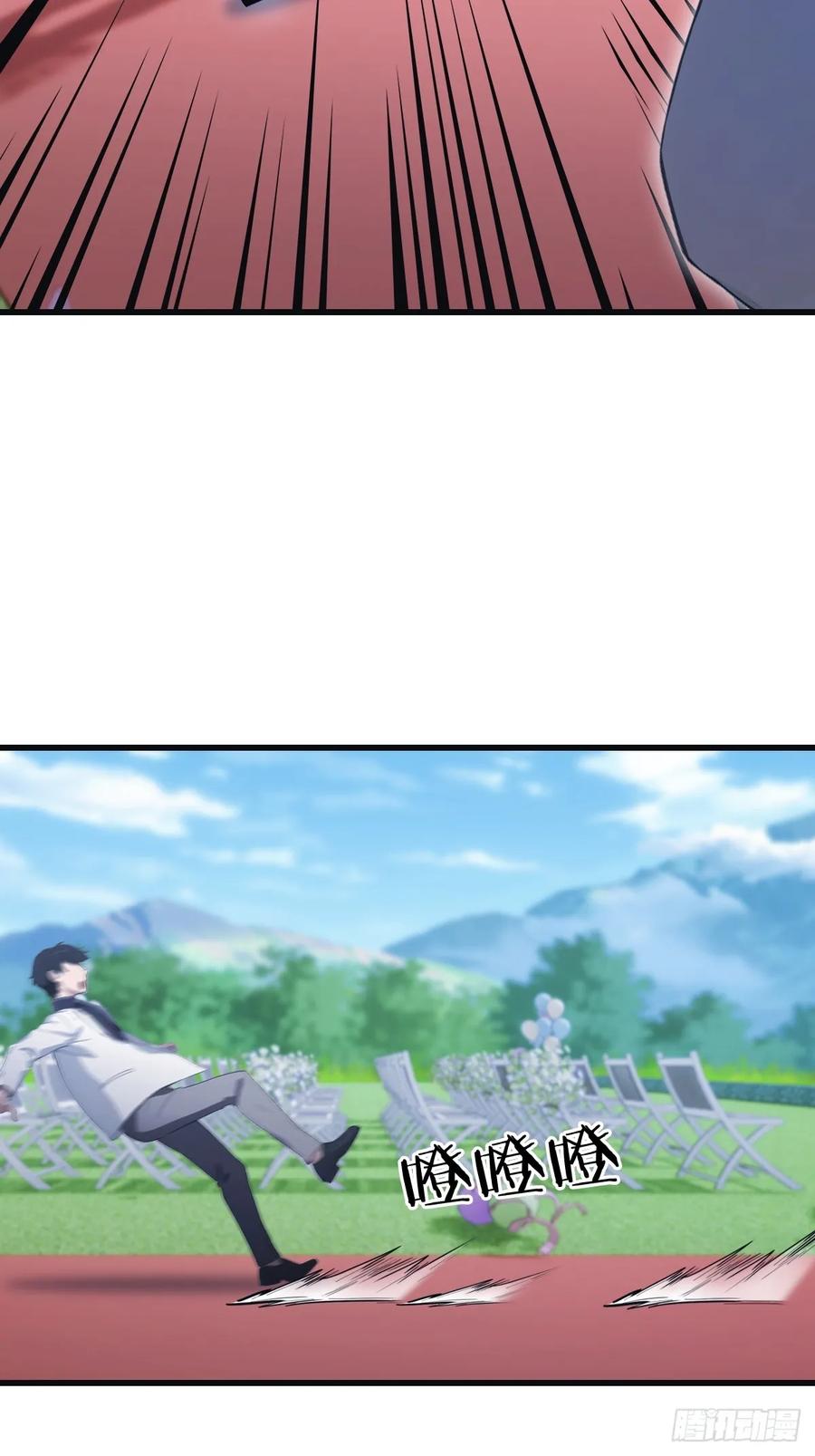 修仙归来在校园 第二季 - 第85话 楚毅碾压新郎 - 第15张图