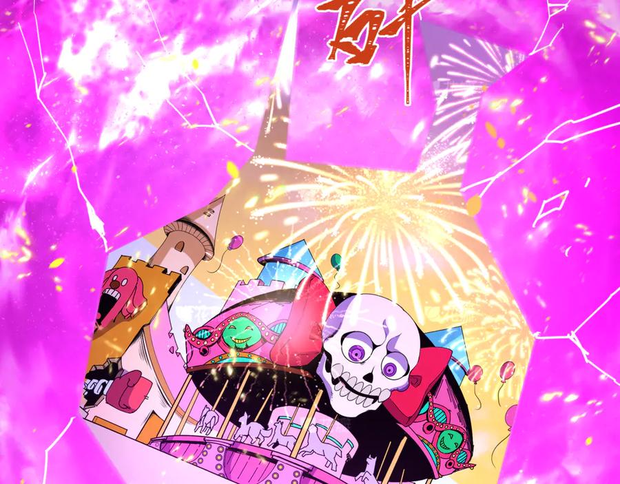 全球诡异时代 第427话 扶桑篇-大阪战起！ 第48页